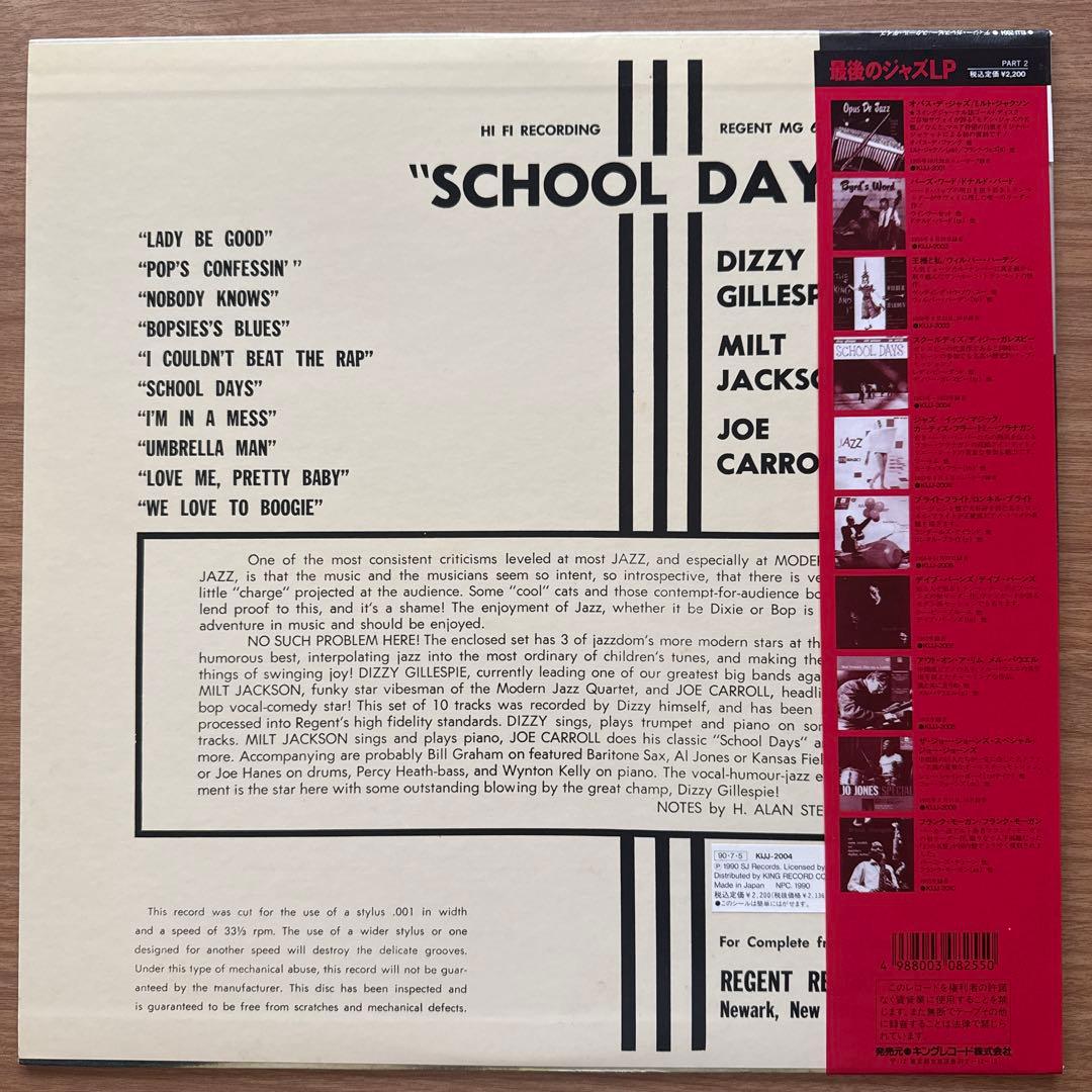 Dizzy Gillespie – School Days