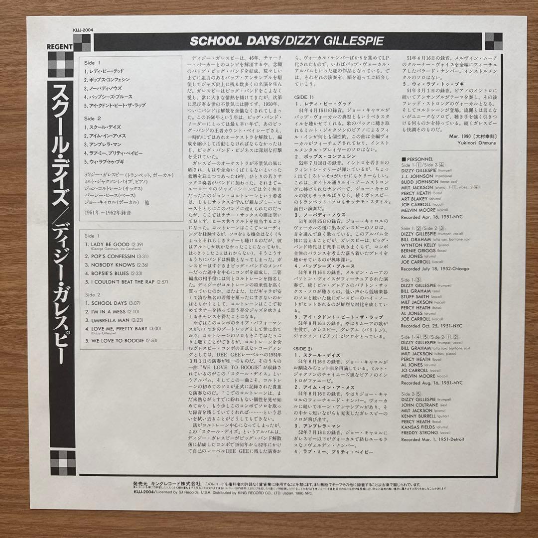 Dizzy Gillespie – School Days