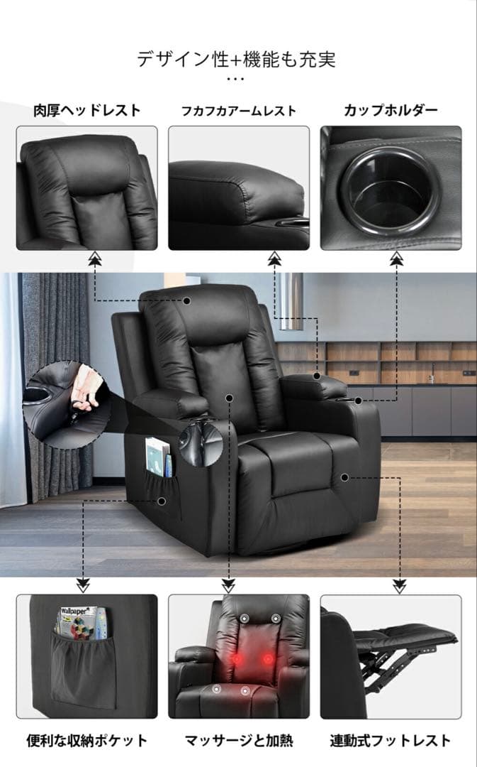 リクライニングソファ マッサージチェア ソファ 1人掛け オットマン