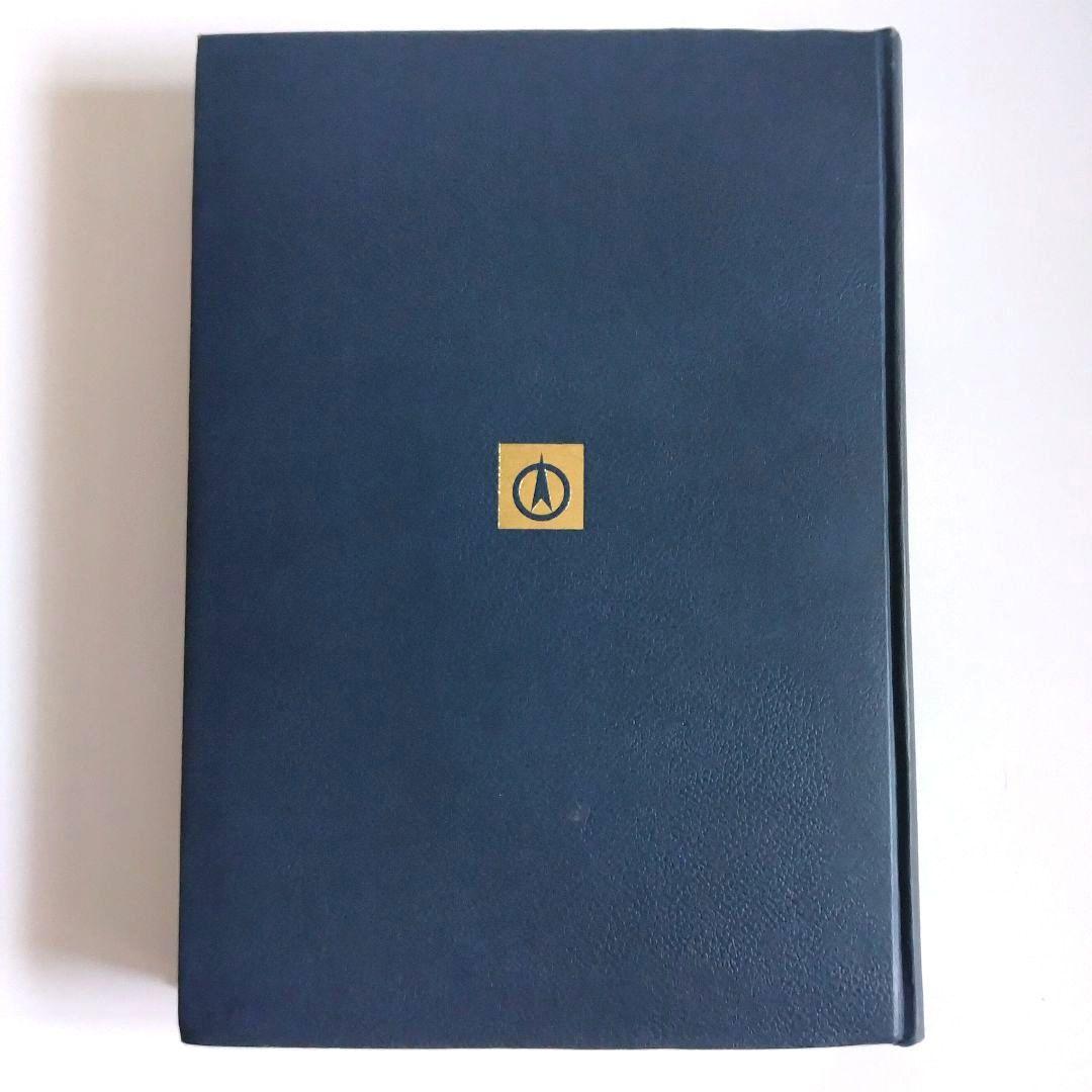 整形外科学および外傷学　教科書　専門書　名著　希少　本　医学　医療　大学　医師