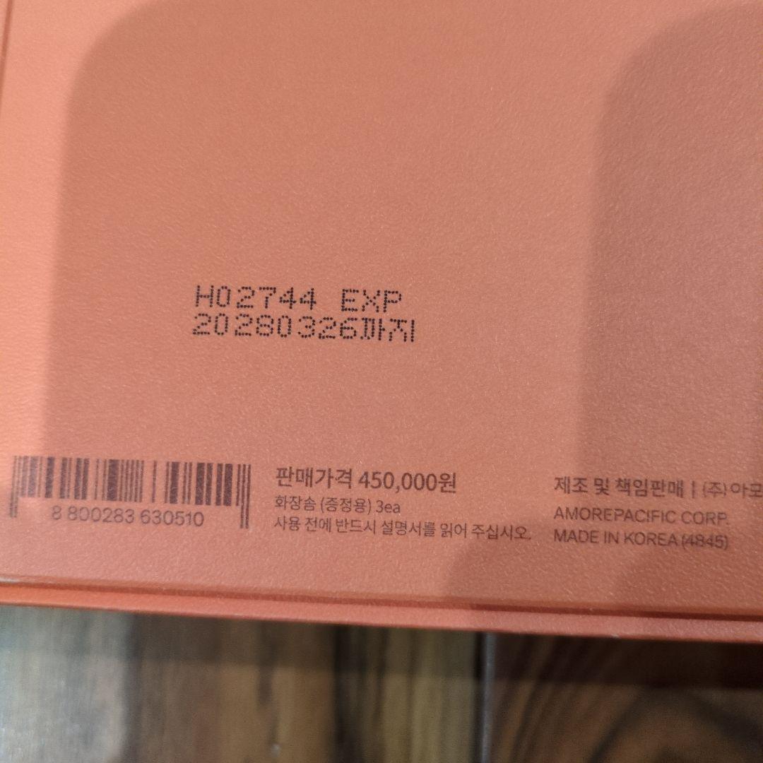 化粧水・ローション・トナー Sulwhasoo The Ultimate S Serum Set