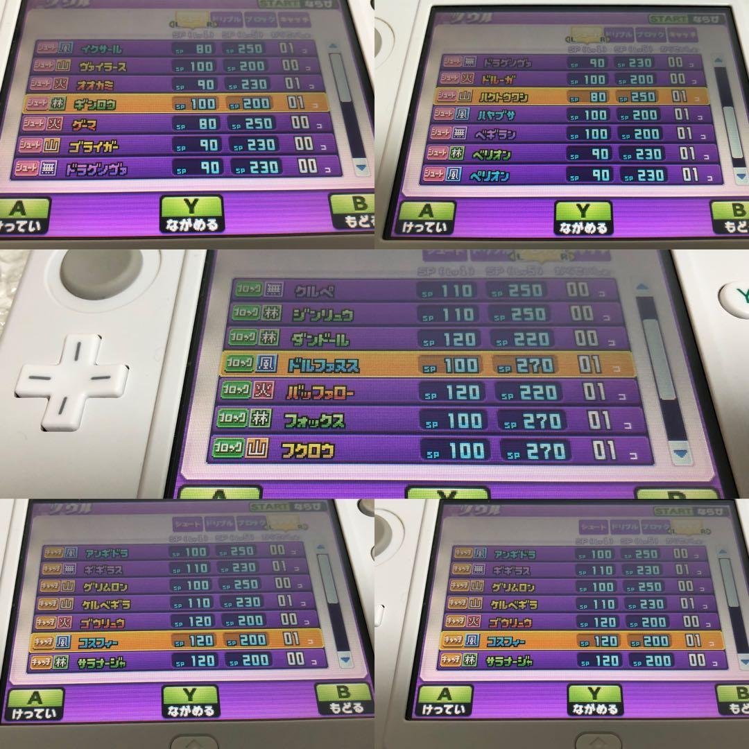 レベル99選手301人 3DS イナズマイレブンGO ギャラクシー ビックバン