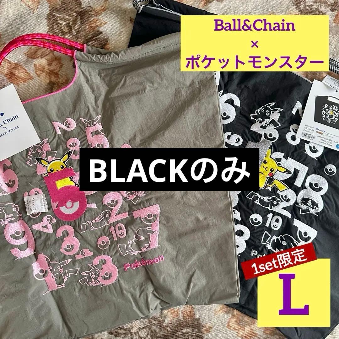 【店舗限定】ボールアンドチェーン×ポケットモンスター エコバッグBLACK L