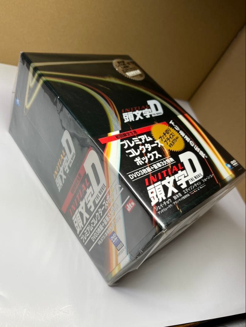 頭文字D★イニシャルディー★Movie★ムービー★劇場版★DVD