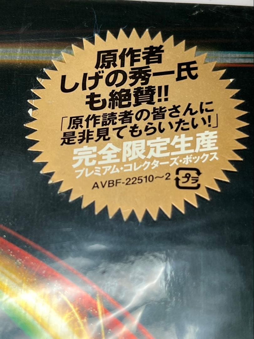 頭文字D★イニシャルディー★Movie★ムービー★劇場版★DVD