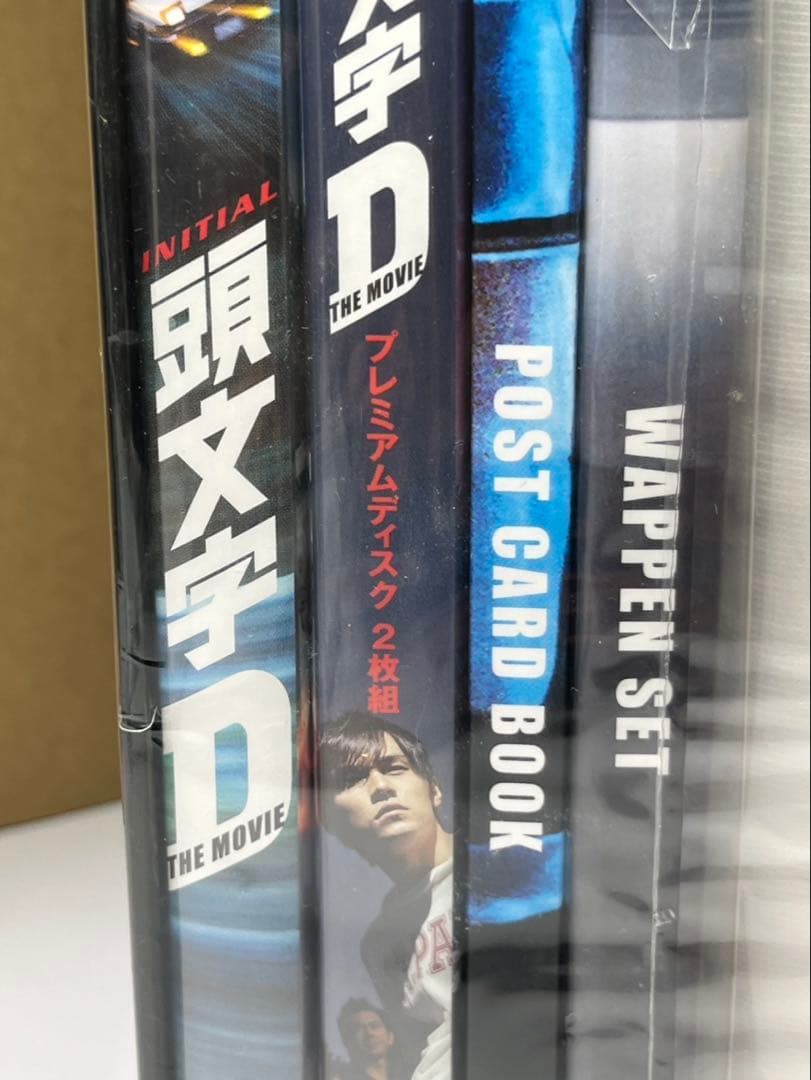 頭文字D★イニシャルディー★Movie★ムービー★劇場版★DVD