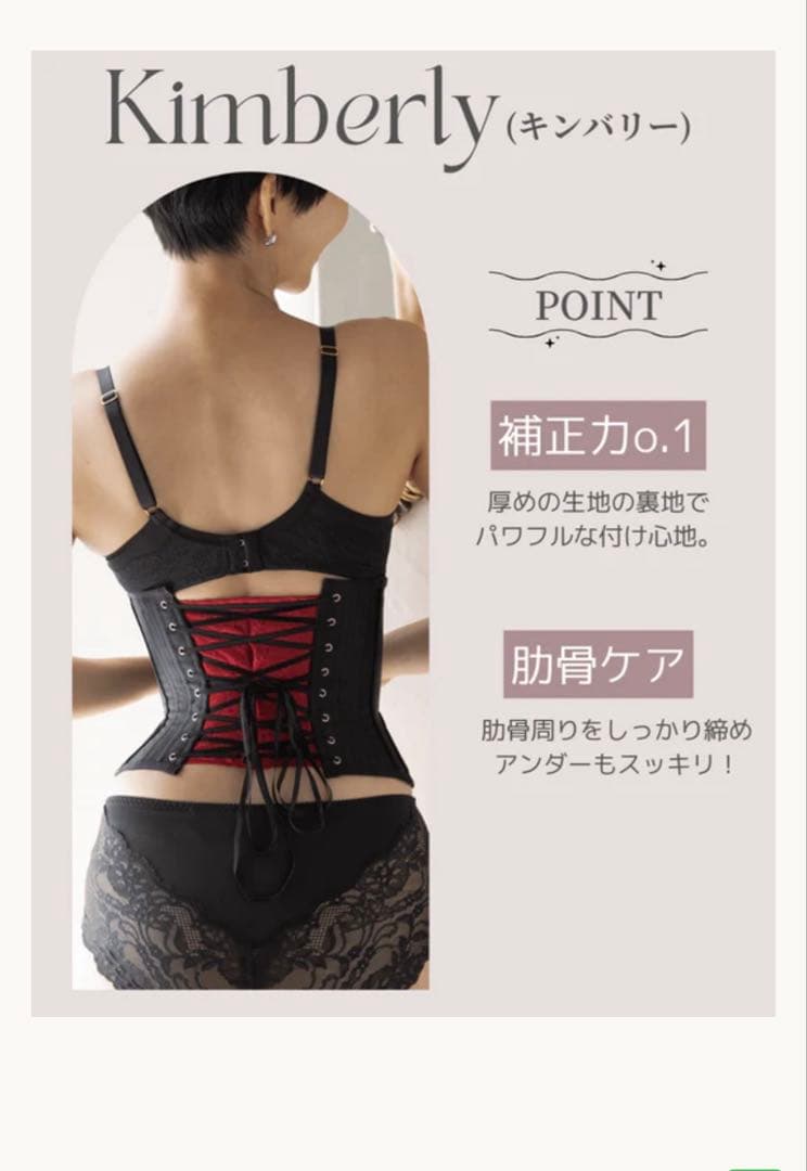 キンバリー XLサイズ