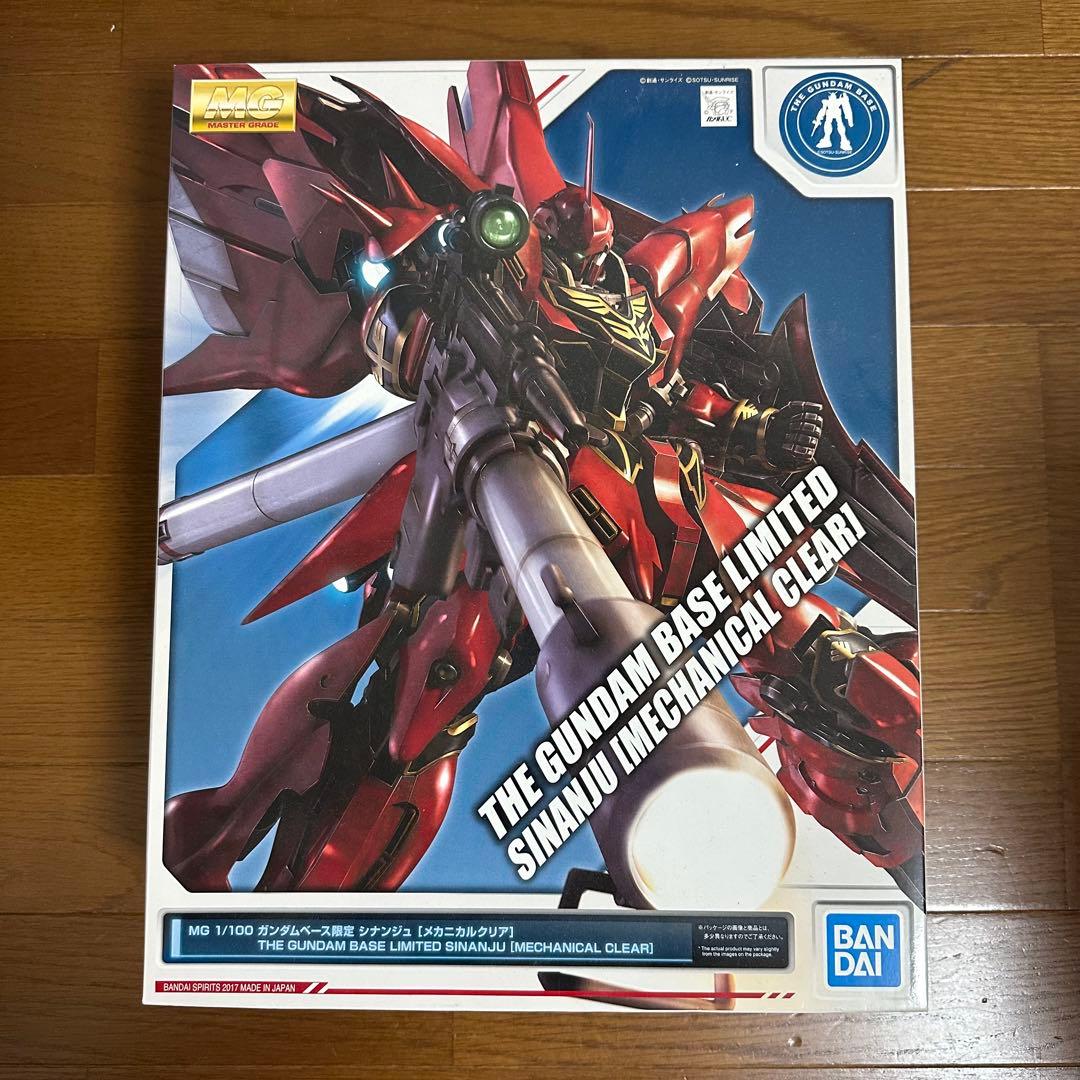 MG シナンジュ メカニカルクリア ガンダムベース限定 未開封 未組立