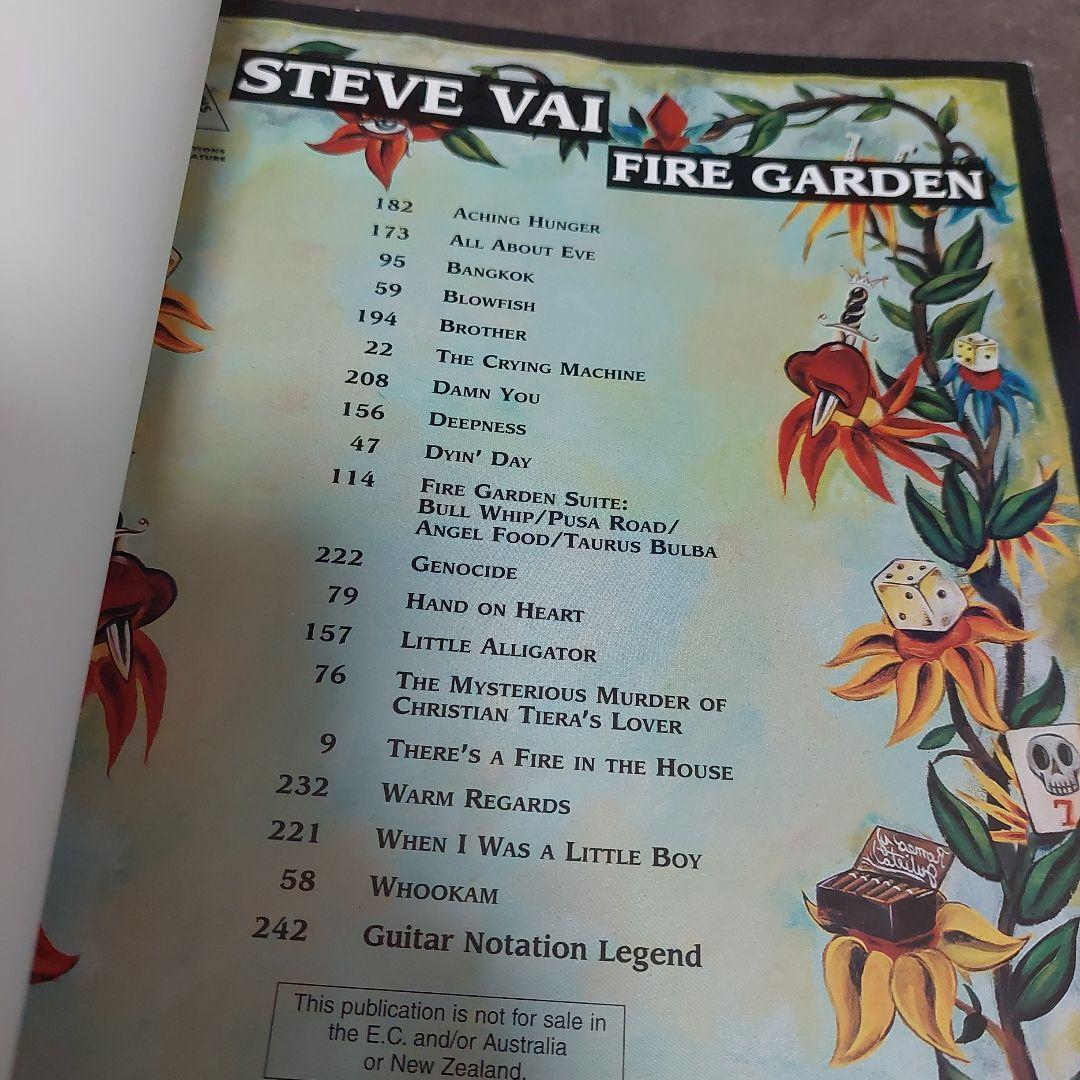 Steve Vai Fire Garden 楽譜 ギター HAL LEONARD
