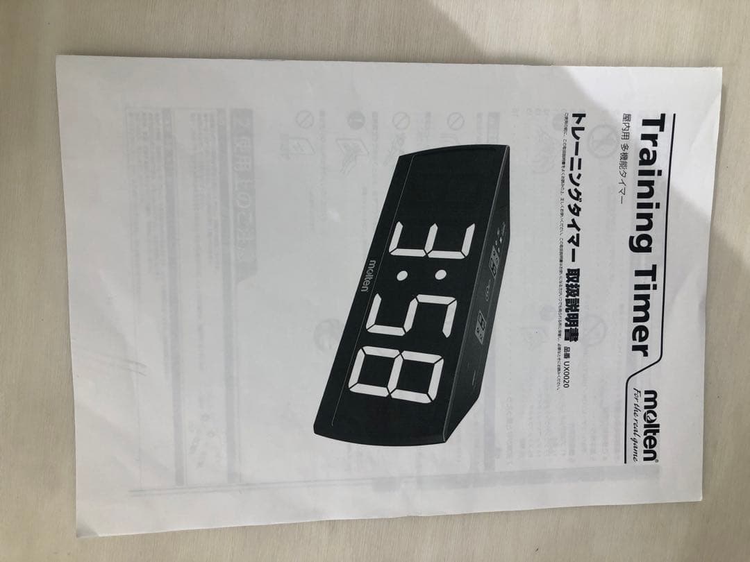 molten トレーニングタイマー 大型デジタル表示