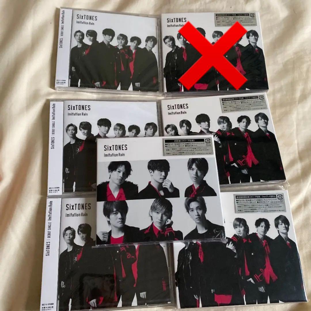 邦楽 Imitation Rain/D.D.