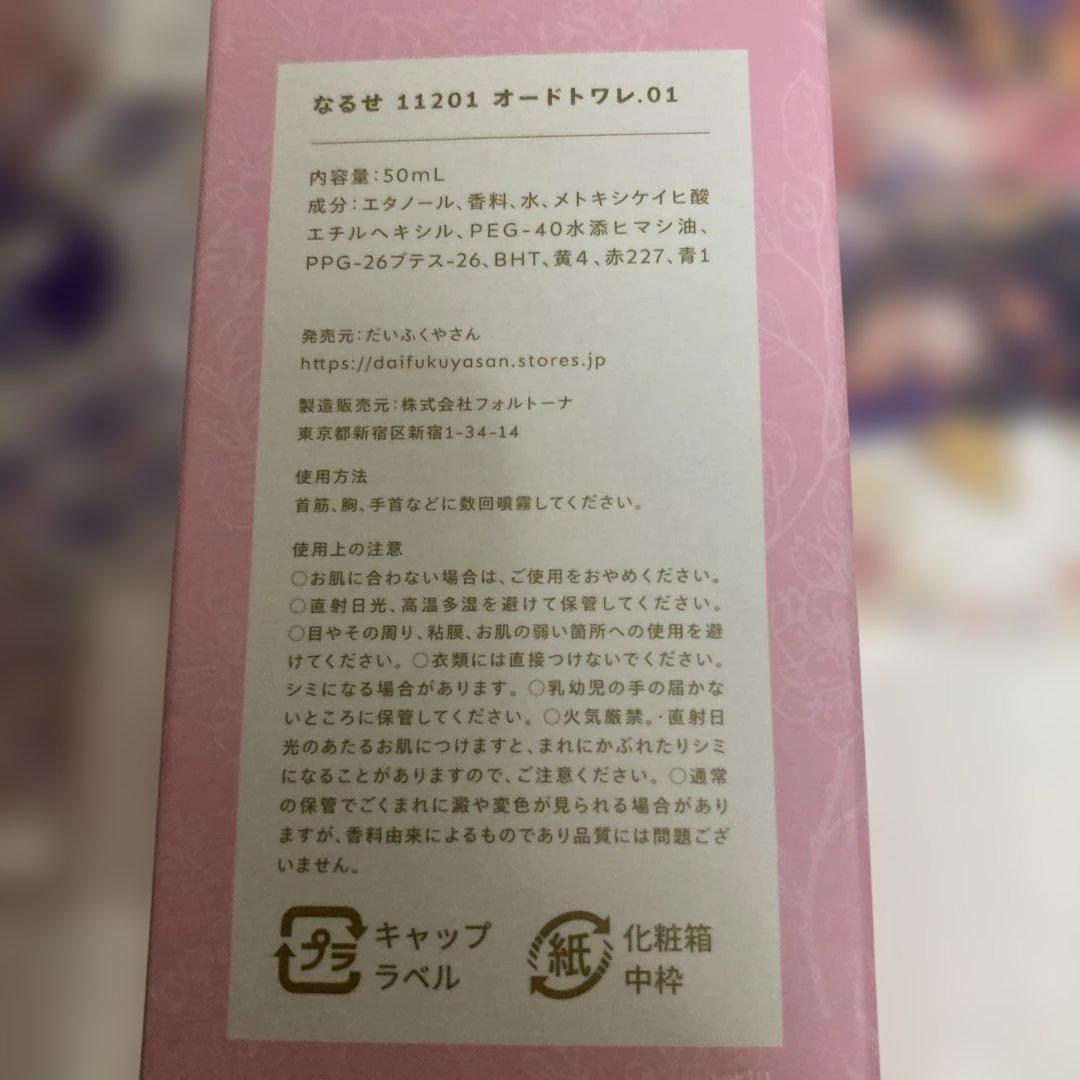 nqrse グッズ セット