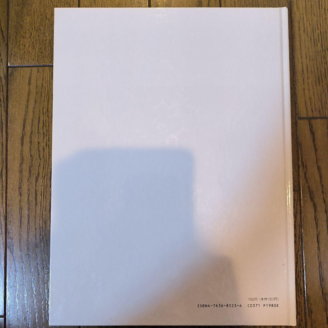 アートランダム　ヴィンセントギャロ　VINCENT GALLO 京都書院