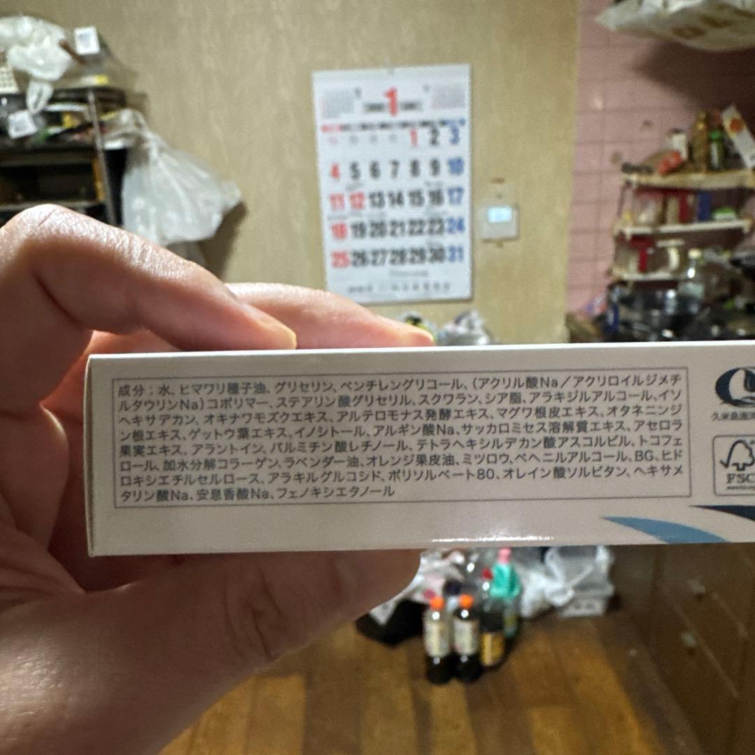 MEN’S TBC スーパー脱毛 3点セット