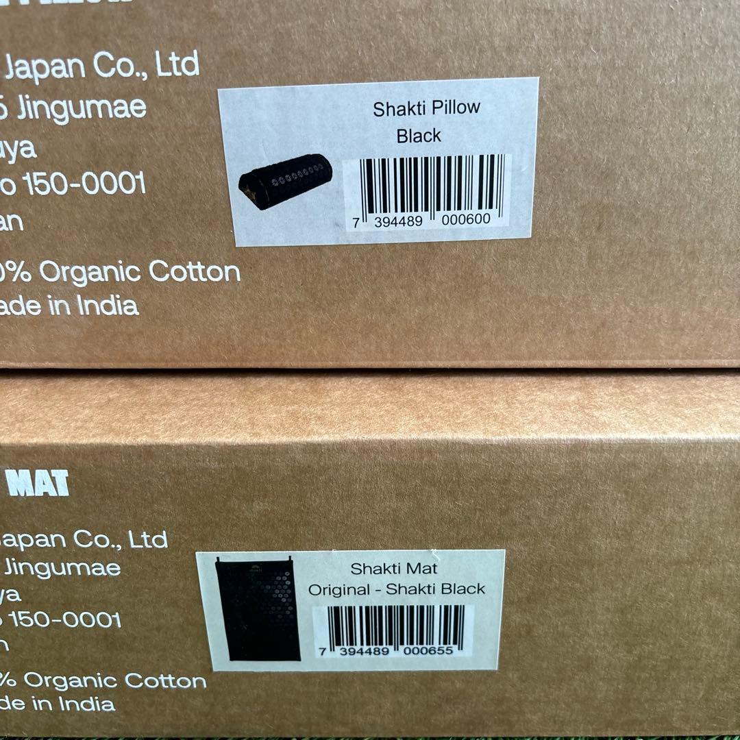 【新品未開封】Shakti マット＆ピロー セット 黒ブラック