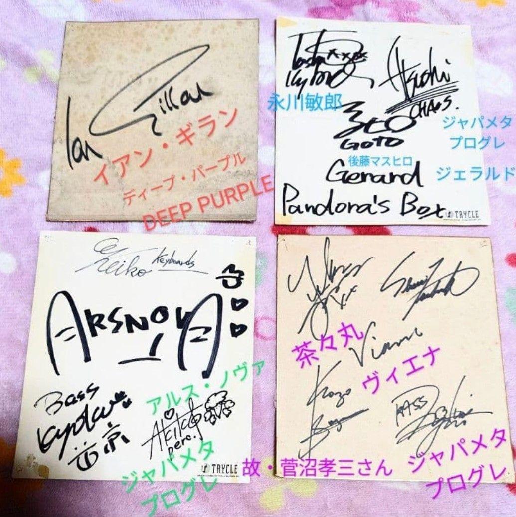 DEEP PURPLE イアンギラン　GERARD 故・菅沼孝三　VIENNA