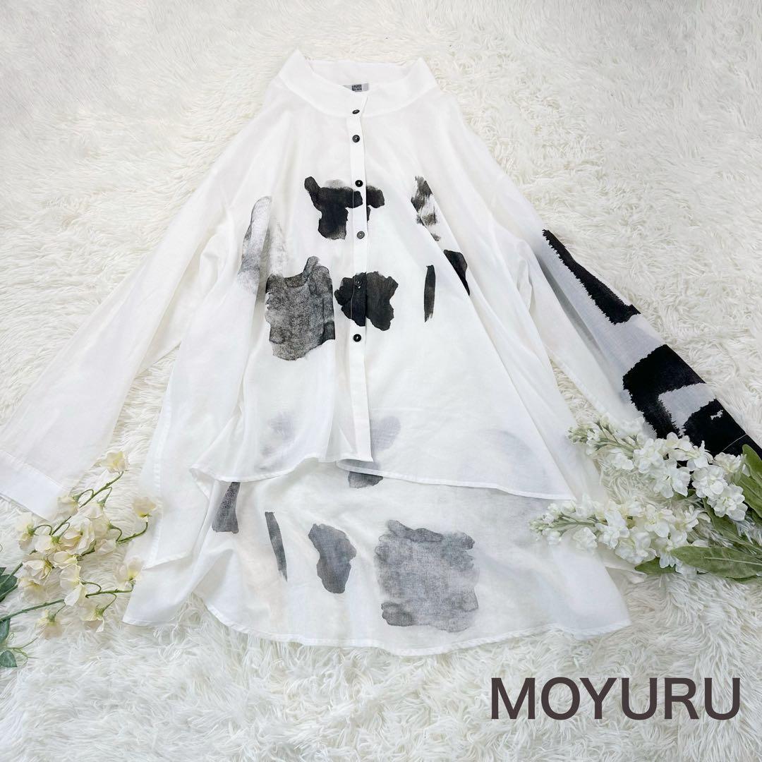 美品 モユル MOYURU シャツ チュニック アートデザイン コットン