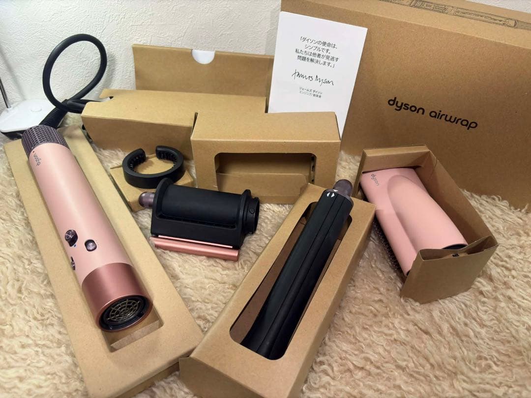 Dyson Airwrap HS05 マルチスタイラー さくらロゼゴールド