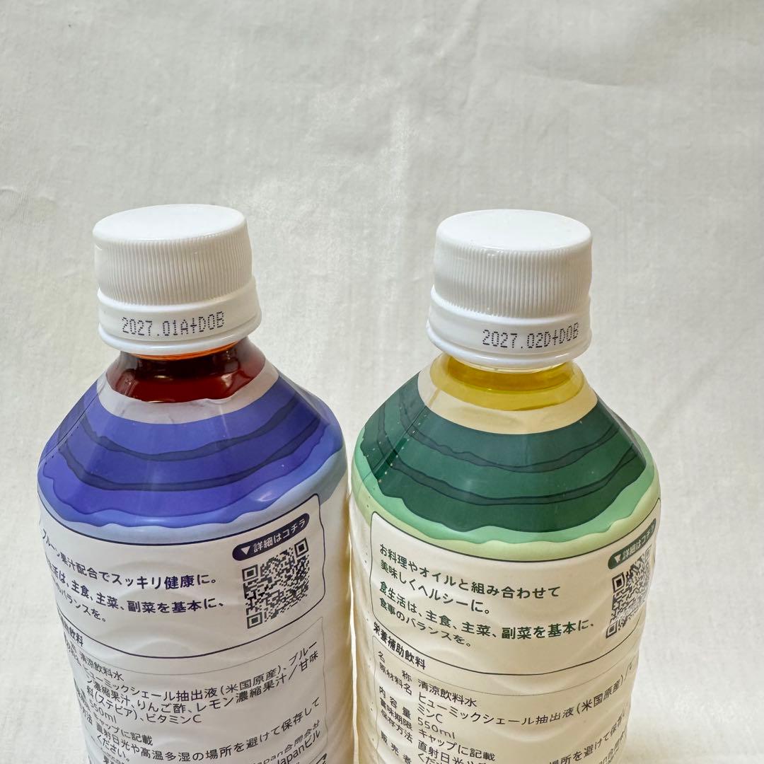 doTERRA ミネラル　オリジナル＆プルーン