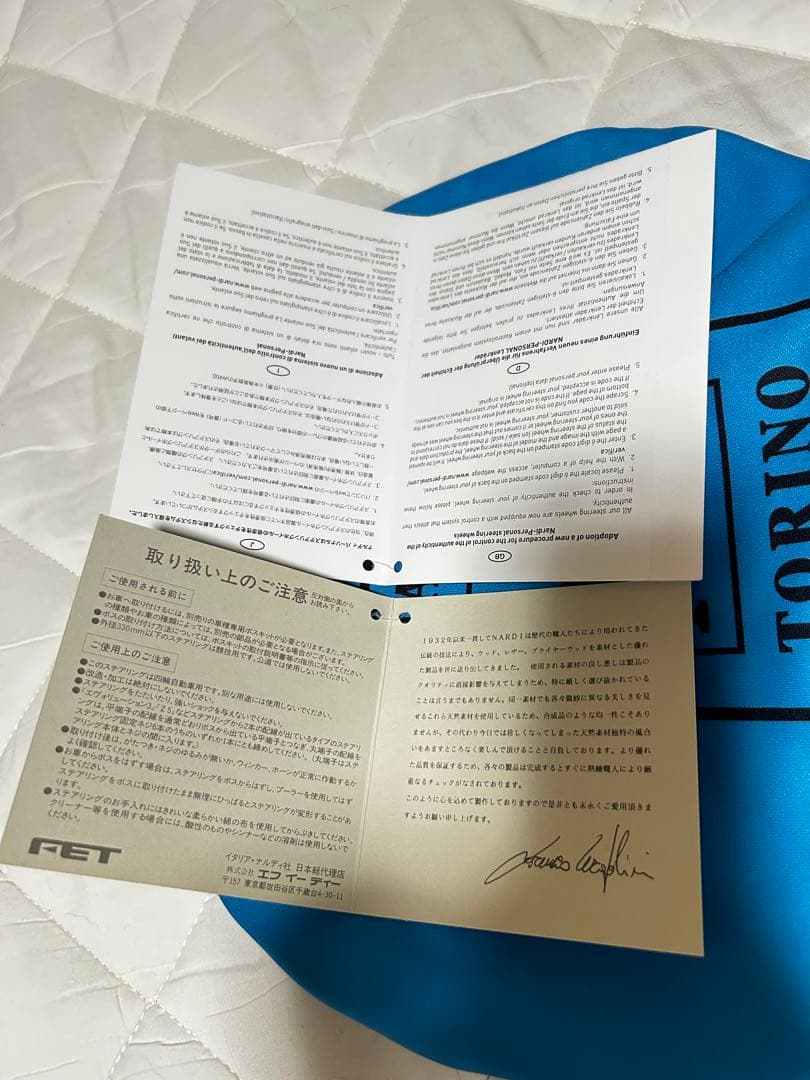 NARDI ステアリングホイール　36パイ　ランクル70