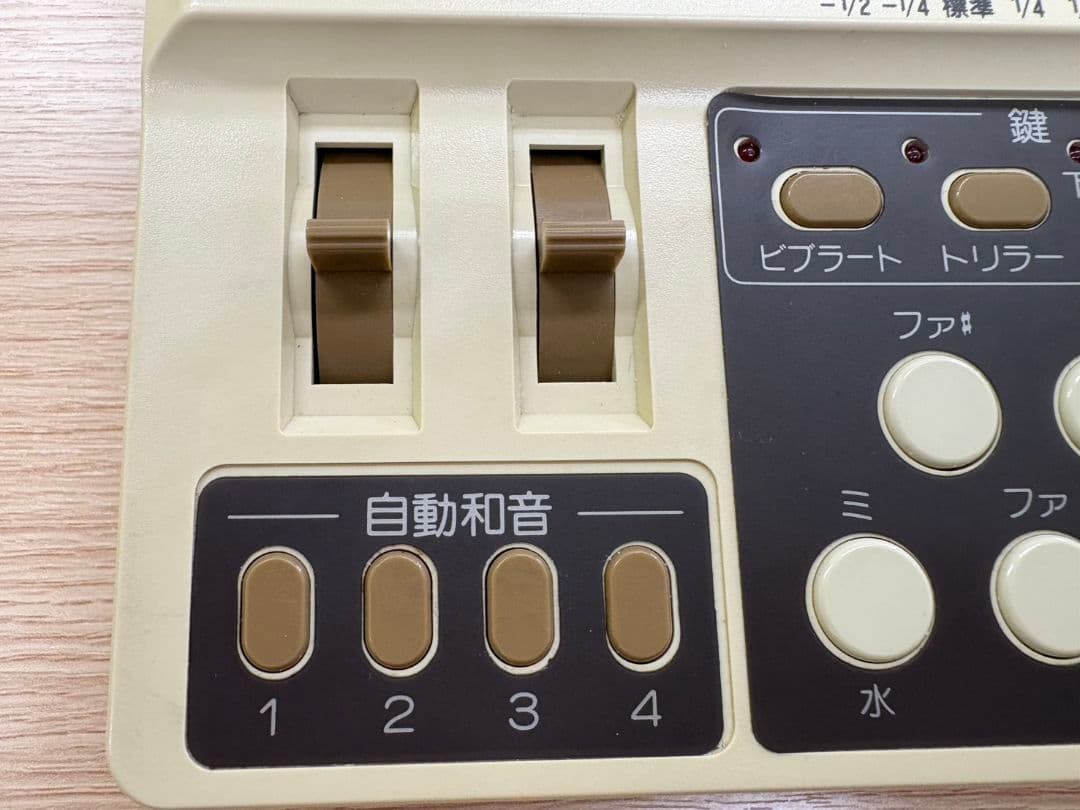 水光社 水光トレーナー ST50 詩吟コンダクター