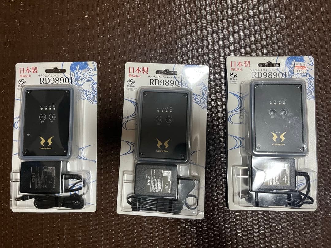 sealole　空調服用バッテリー