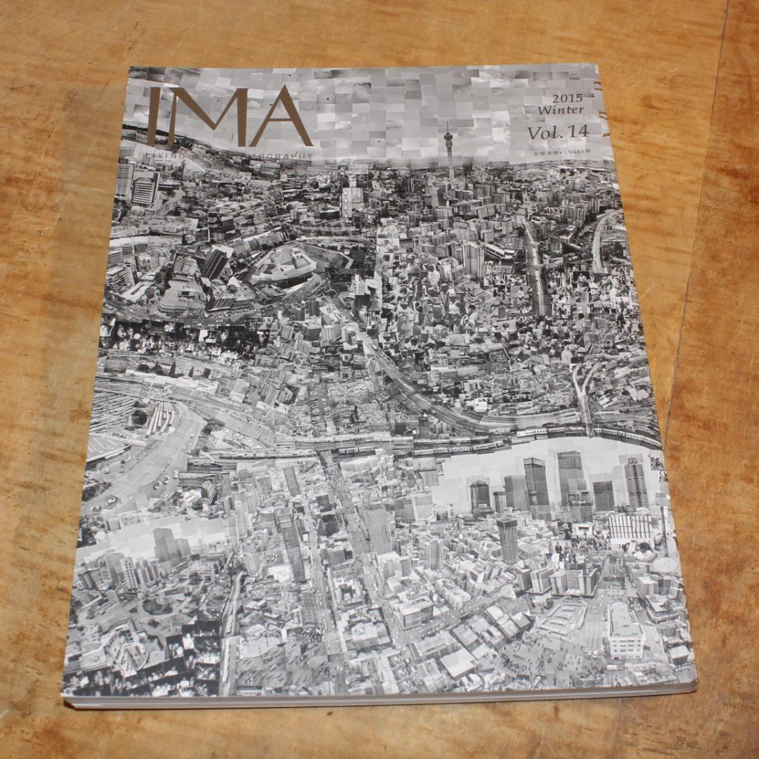 IMA Magazine（イマ 写真雑誌 ） 9冊セット