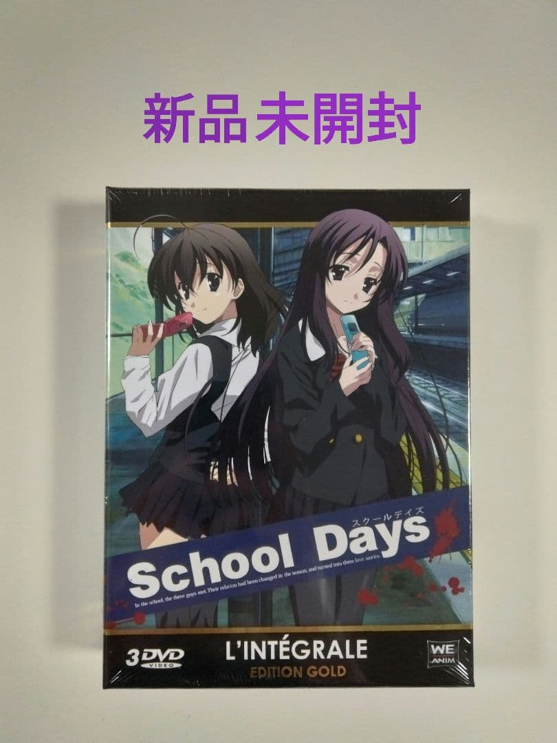 School Days コンプリートDVD-BOX （全12話+OVA1話+α)
