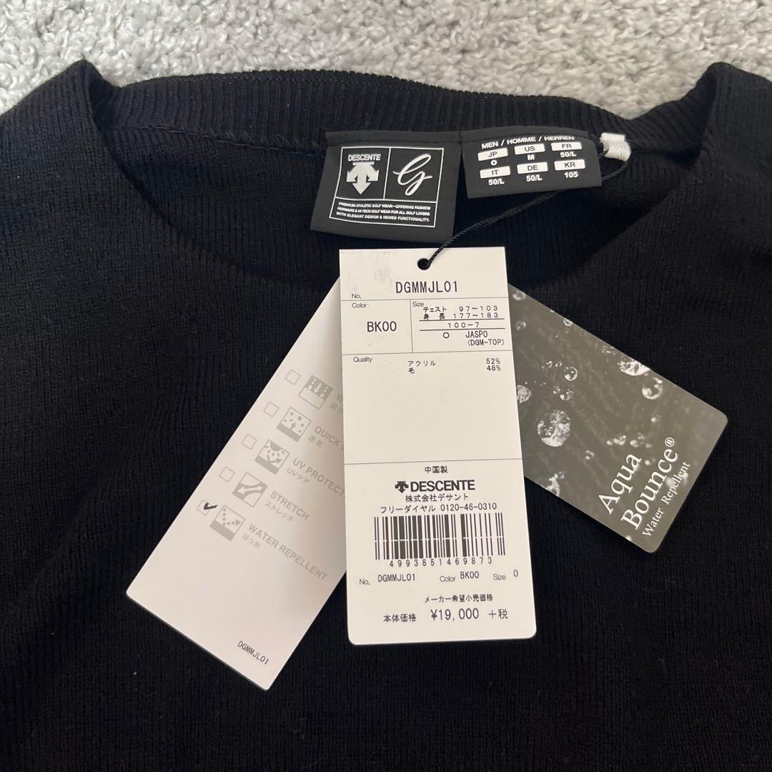 DESCENTE Aqua Bounce 長袖セーター