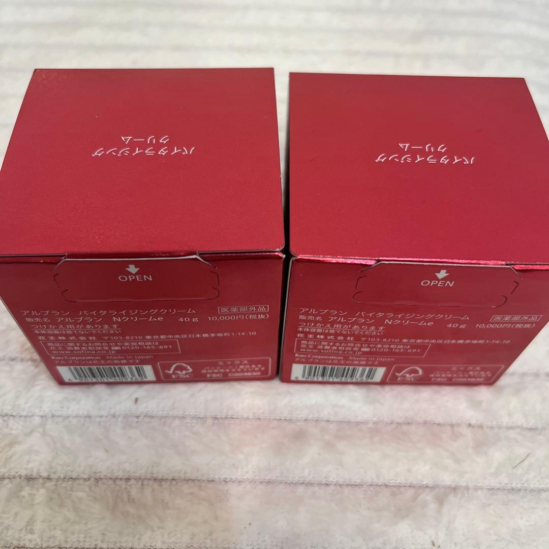 ALBLANC VITALIZING CREAM 40g 2個セット