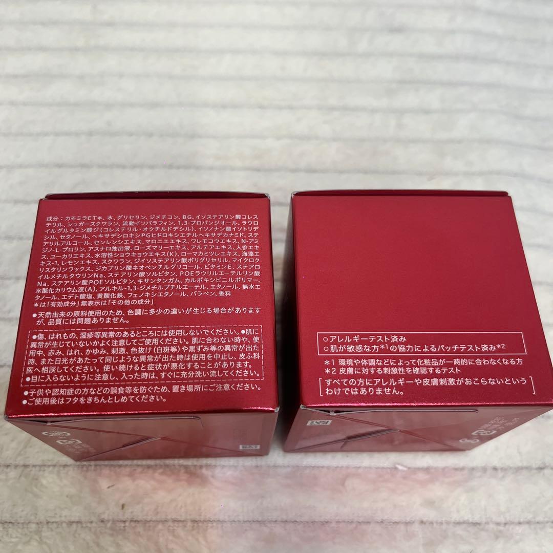 ALBLANC VITALIZING CREAM 40g 2個セット