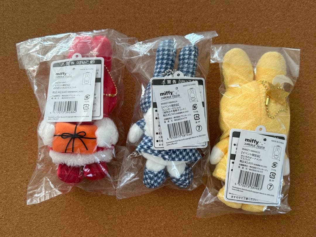 ミッフィーzakkaフェスタ マスコット　3点セット