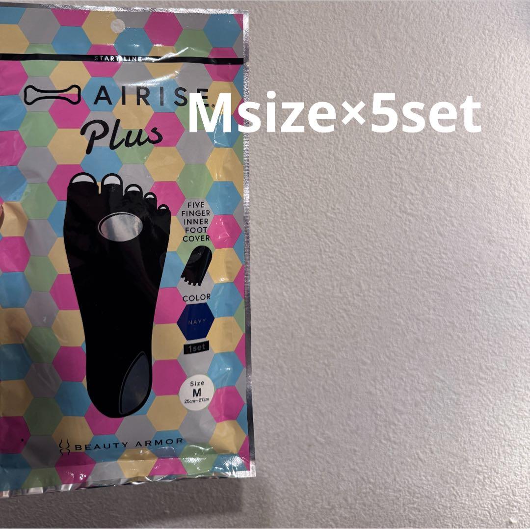 AIRISE Plus Mサイズ 5セット ブラック