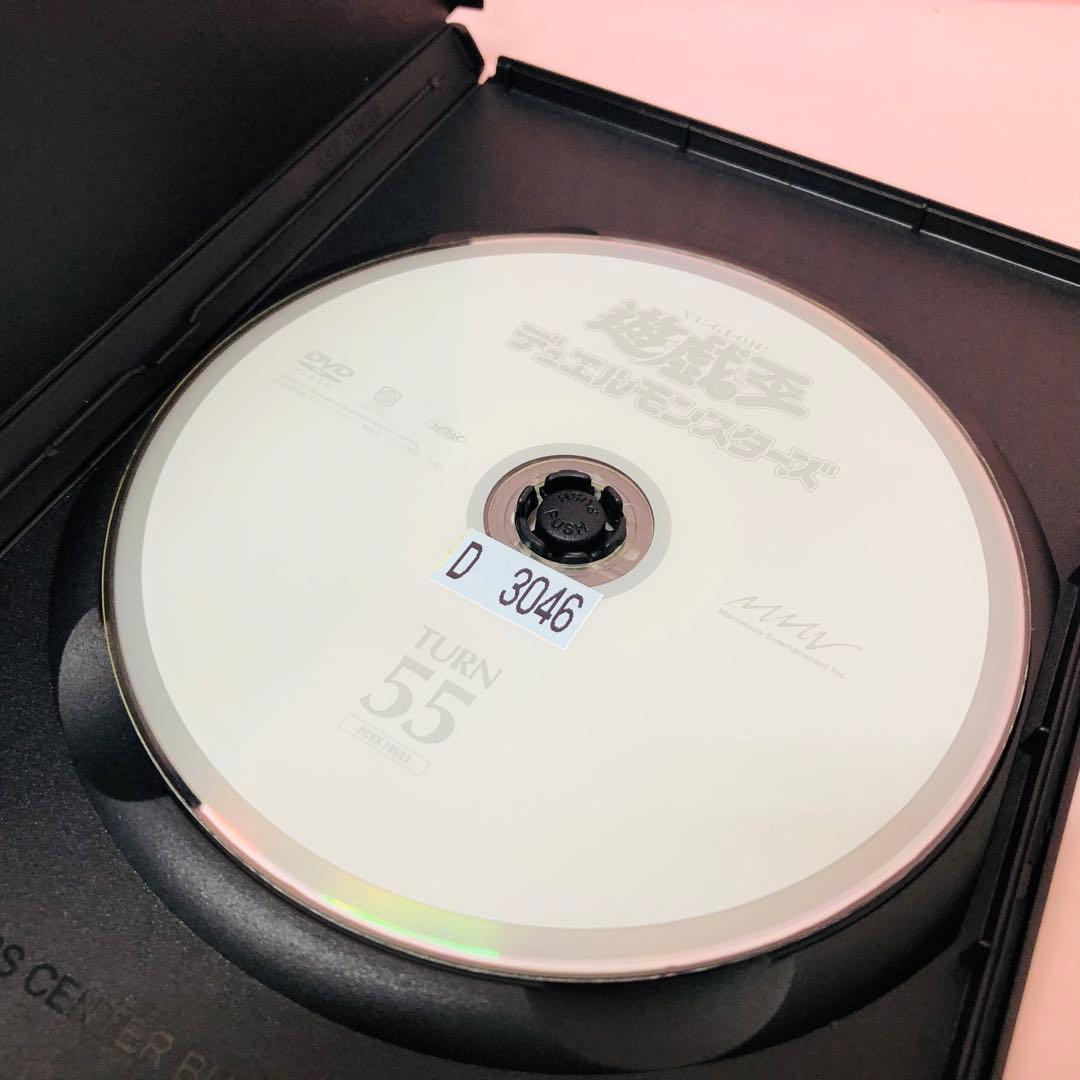 「遊戯王 デュエルモンスターズ」DVDシリーズ　TURN55