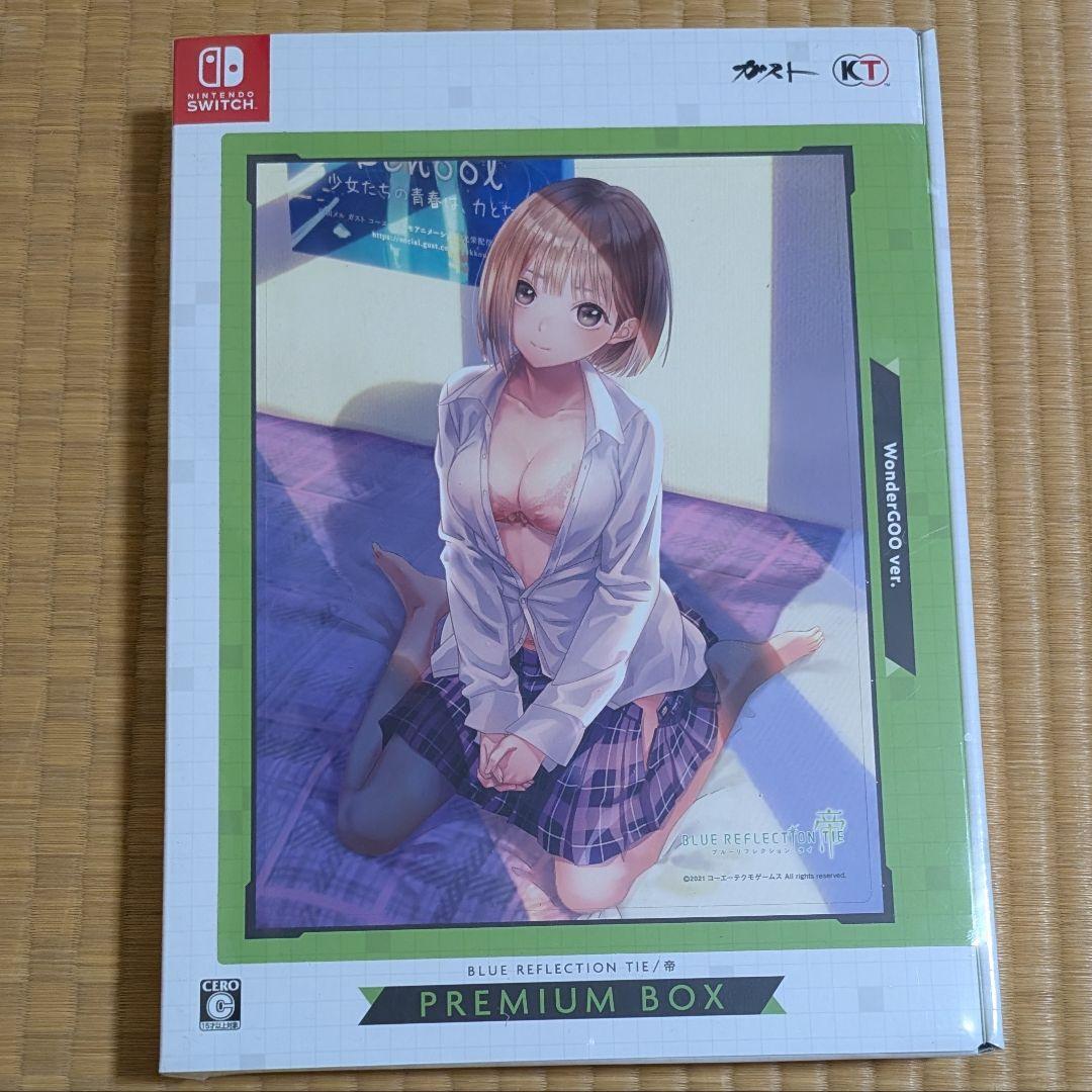 BLUE REFLECTION TIE/帝 PREMIUM BOX