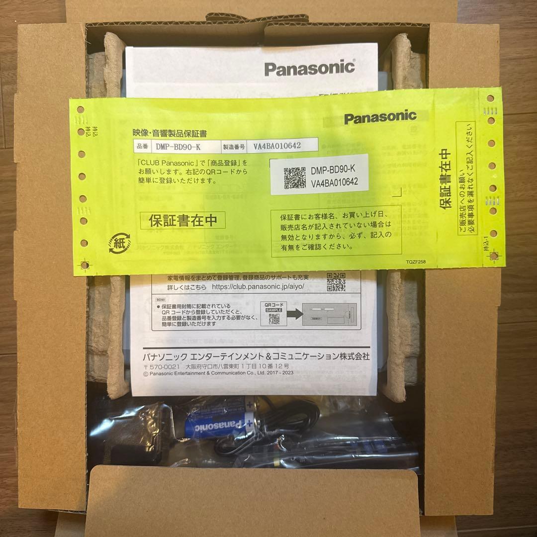 Panasonic DMP-BD90-K ブルーレイディスクプレーヤー
