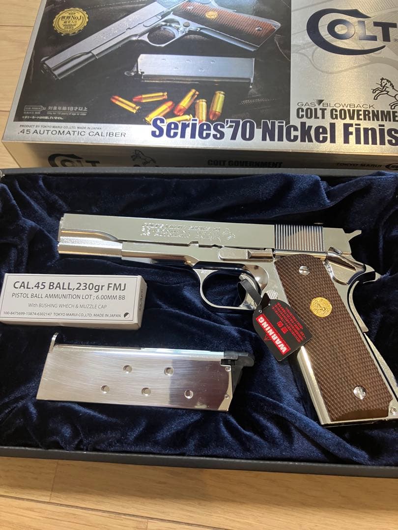 東京マルイ　コルトガバメント シリーズ70 ニッケルフィニッシュ