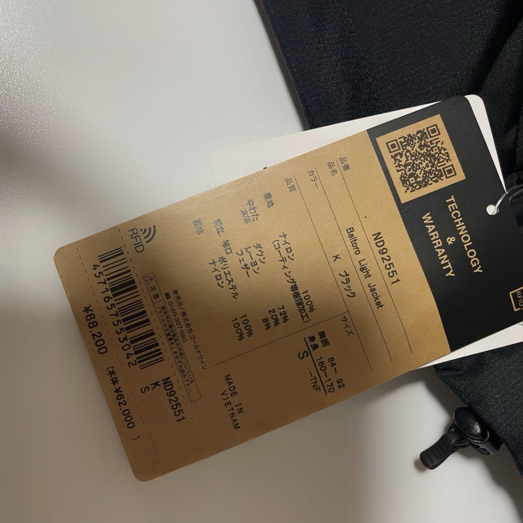 ま*︎様 訳あり！　新品タグ付　THE NORTH FACE バルトロライトジャ
