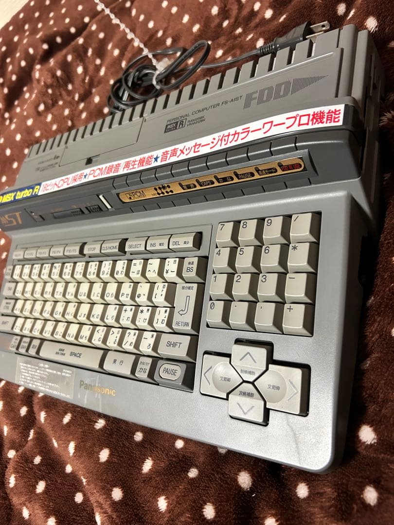 【希少】Panasonic MSX Turbo R FS-A1ST パナソニック