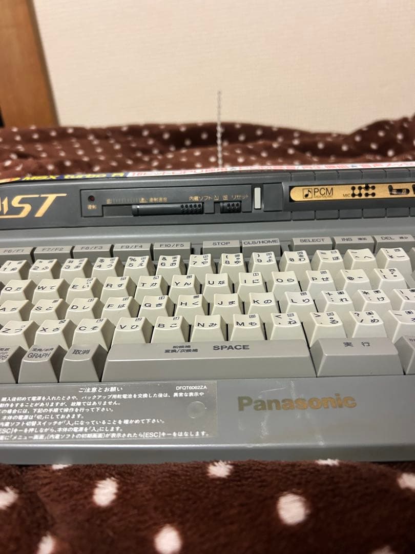 【希少】Panasonic MSX Turbo R FS-A1ST パナソニック