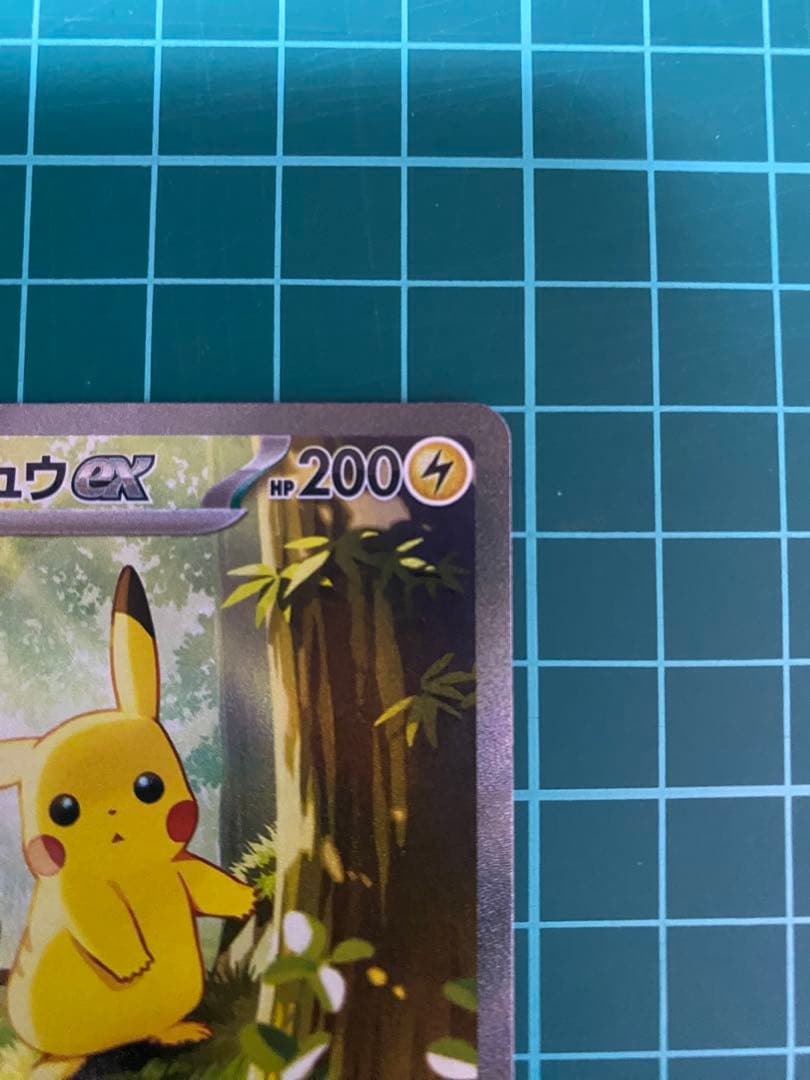 ピカチュウex SAR仕様 スタートデッキ100 025 764/742