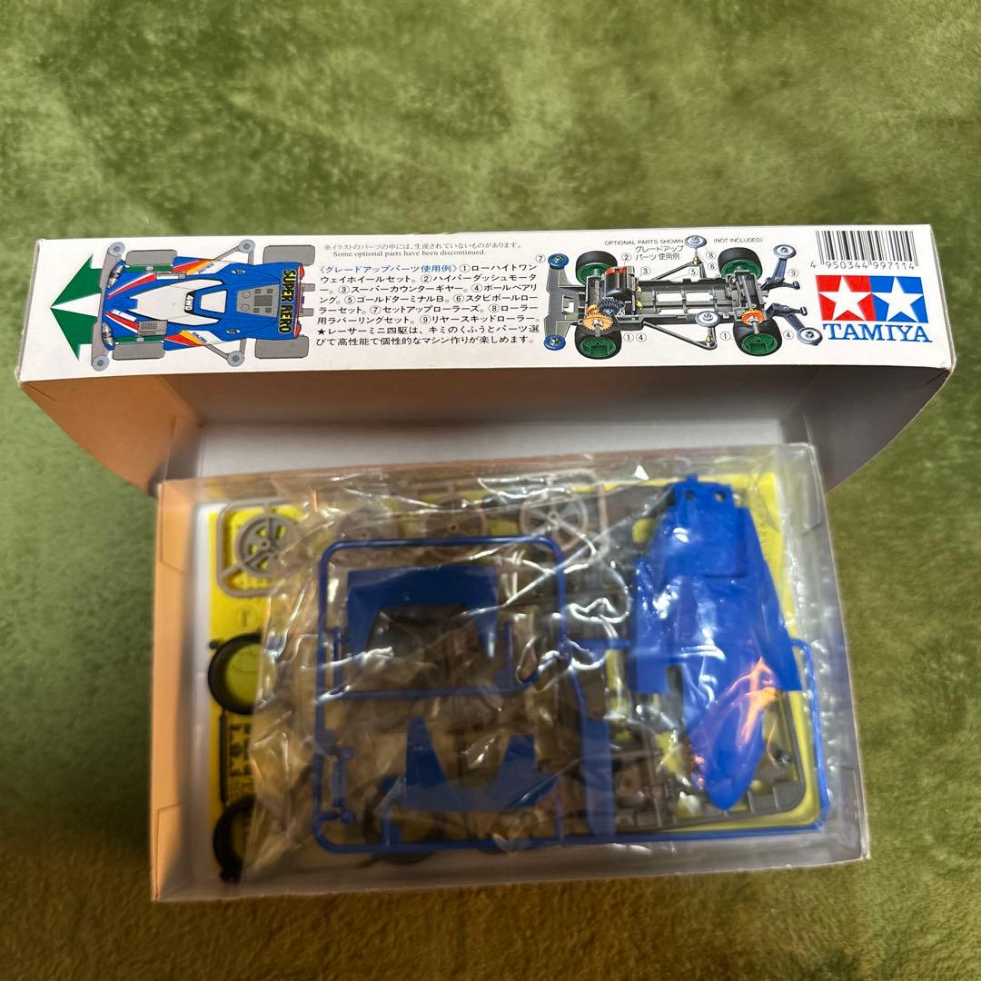 Tamiya Aero Solitude 未組立キット エアロソリチュード