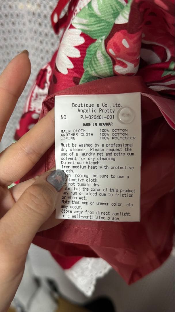 Angelic Pretty 摘みたていちごシャーリングジャンパースカートレッド