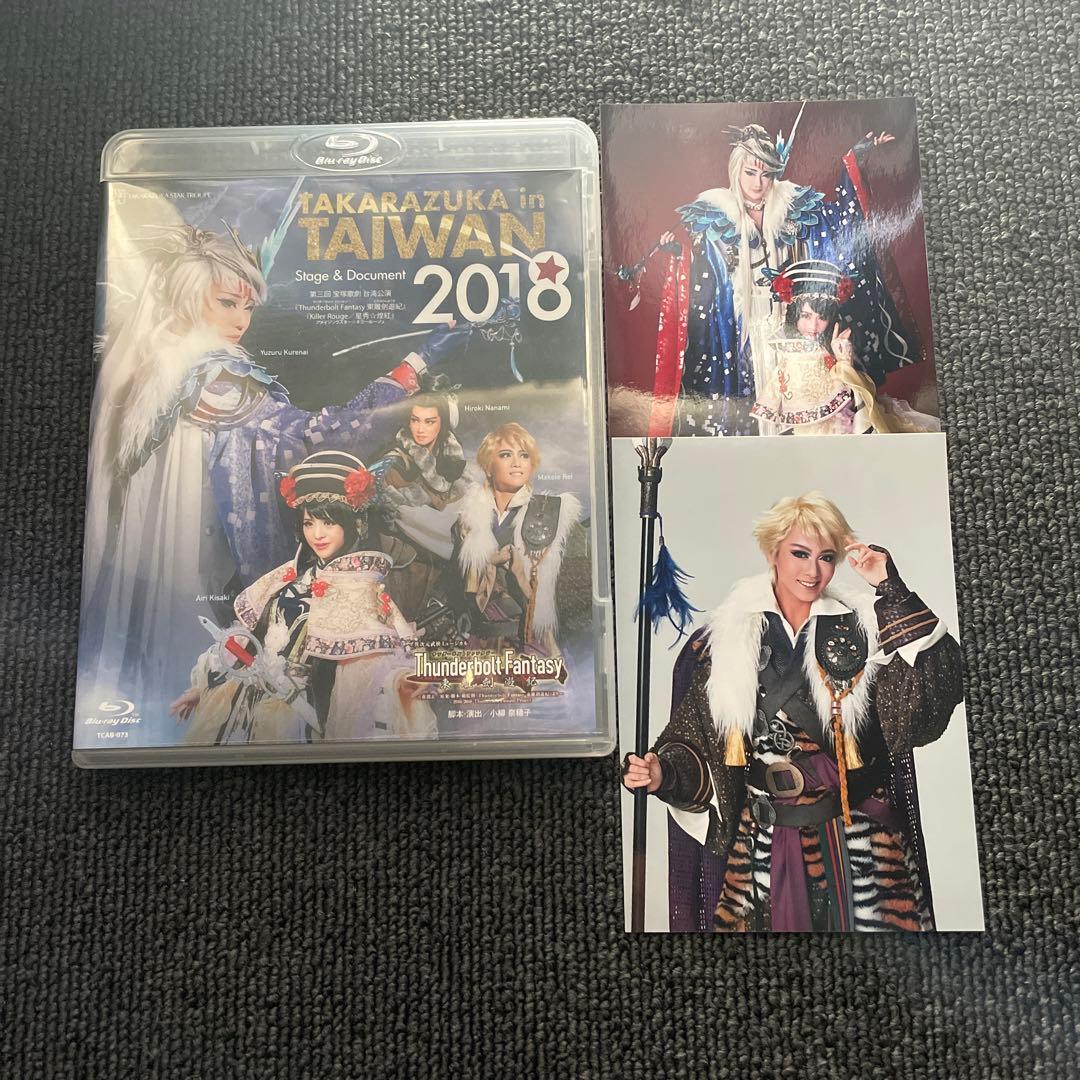 TAKARAZUKA in TAIWAN 2018 Stage&Documen…