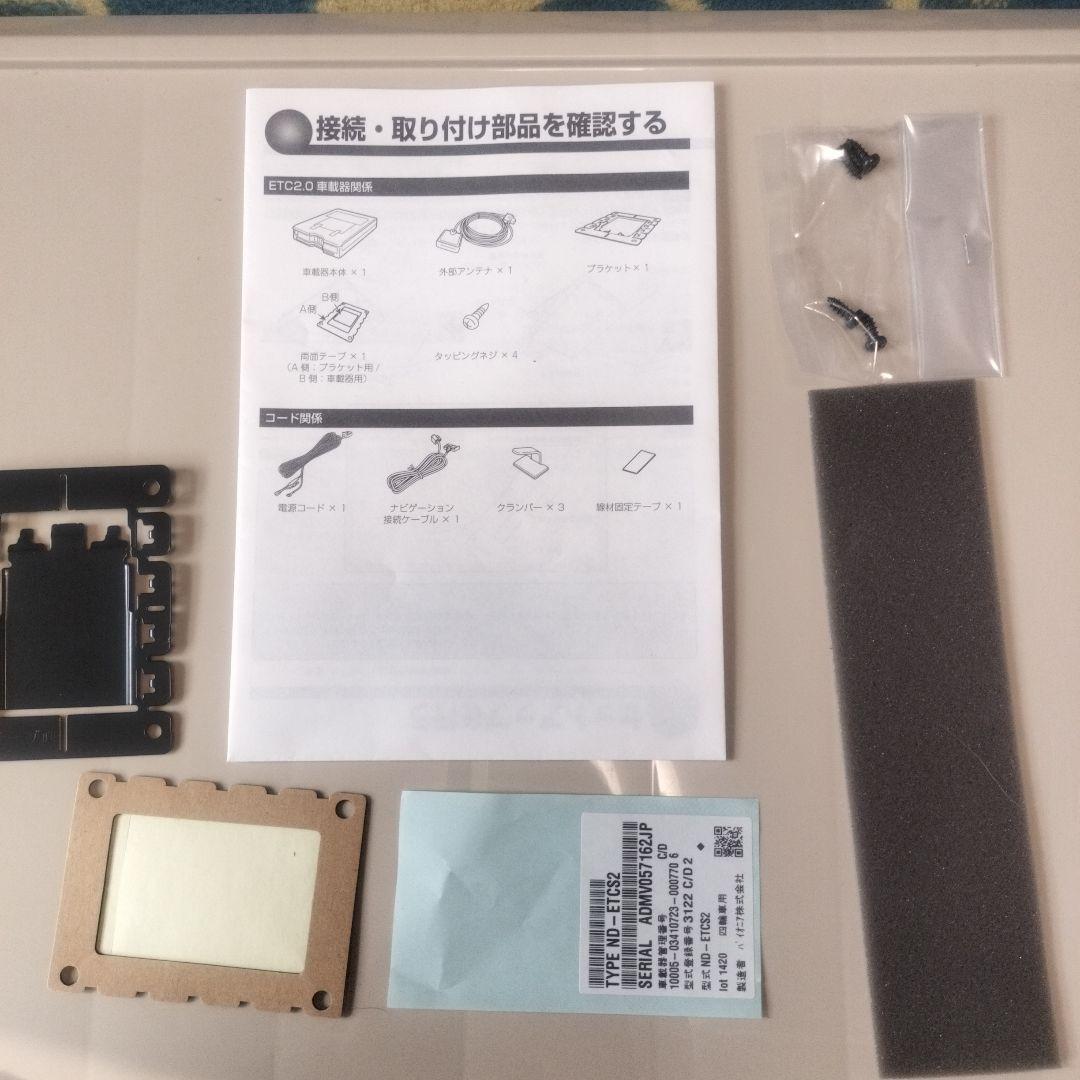 carrozzeria ND-ETCS2 ETC車載器