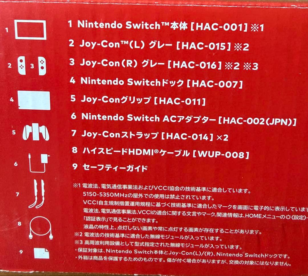 Nintendo Switch 本体（初期化済）充電器+リングコン＋ソフト2本