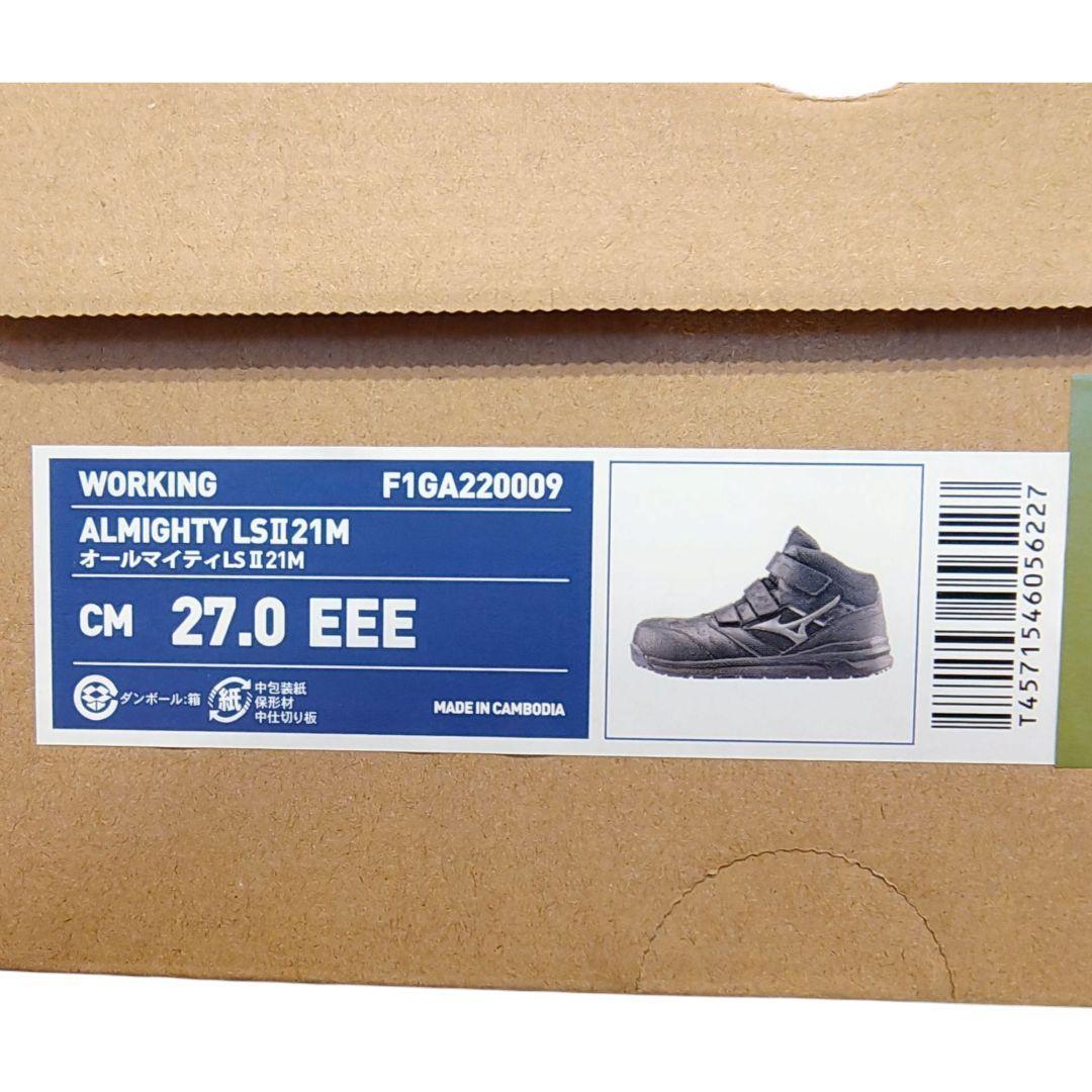 週末セール☆ ミズノ 安全靴 オールマイティLSII21M ミドルカット 耐滑性