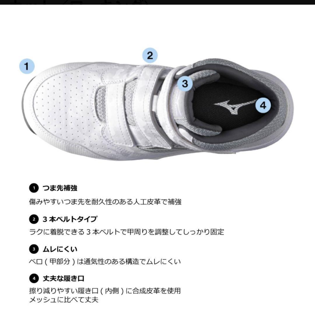 週末セール☆ ミズノ 安全靴 オールマイティLSII21M ミドルカット 耐滑性