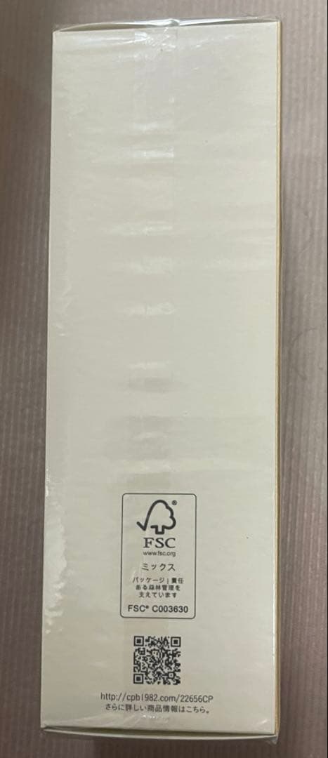 クレ・ド・ポーボーテ　 エマルションアンタンシヴニュイ