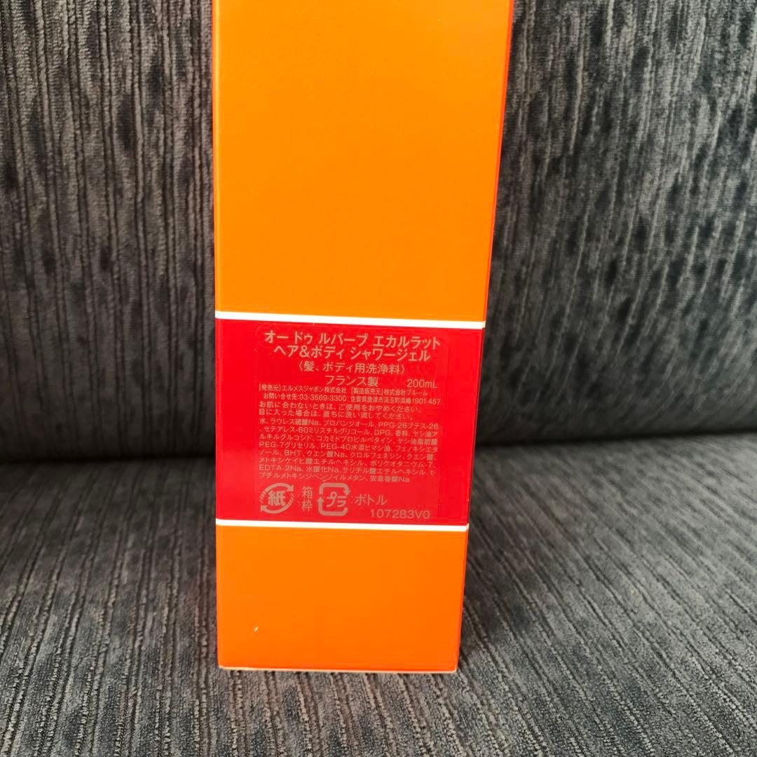 未使用　エルメス　ヘア&ボディシャワージェル　箱・ラッピング・ショッパー付き